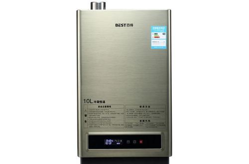 百得燃气热水器