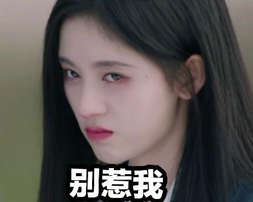 鞠婧祎如意芳霏可爱表情包