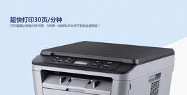 兄弟dcp-7080