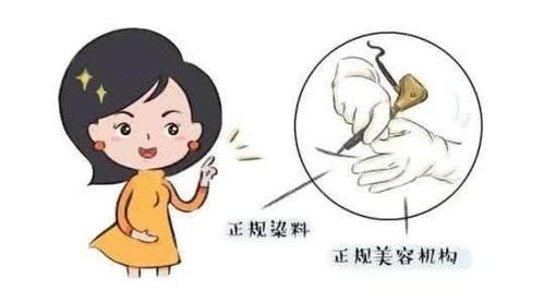 纹眉可以传染丙肝