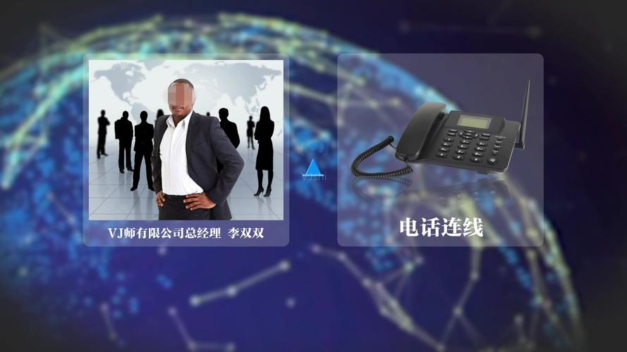 节目电话连线_ae模板下载(编号:3475626)_ae模板_vj师网 www.vjshi.