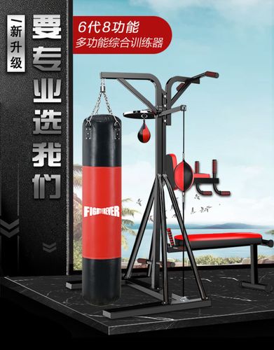无需固定吊挂式拳击沙袋沙包架子散打搏击跆拳道泰拳馆健身房商用