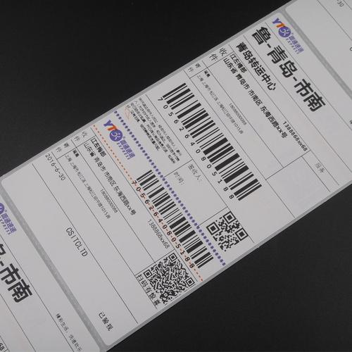 圆通速递快递电子面单100x180x1000张不干胶热敏纸菜鸟物流标签