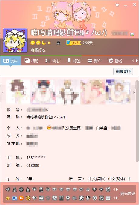 有哪些好听又不俗气的二次元网名?