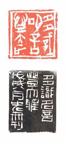 青岛当代篆刻院作品展示