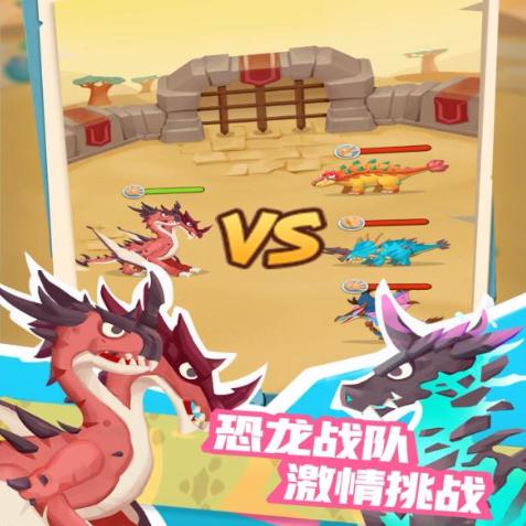全民养恐龙龙魂石作用介绍