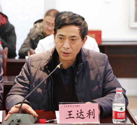 遵医附院召开2018年管理工作座谈会-遵义医科大学附属