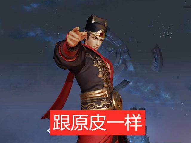 狄仁杰手感最好的皮肤,传说皮肤没人用,王者才知道限定皮肤的好