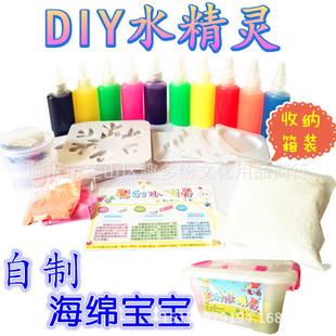 神奇水宝宝 魔幻水精灵海洋宝宝海藻酸钠自制儿童diy手工制作玩具