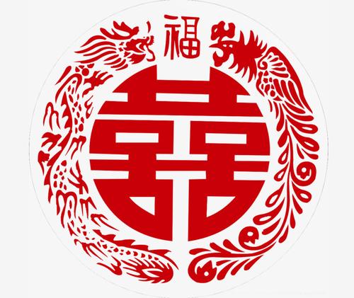 五款龙凤呈祥双喜剪纸图片_剪纸_中国古风图片大全