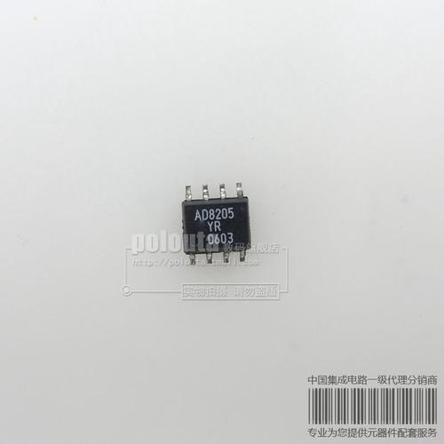 现货供应 芯片 ic 集成电路 8 sop ad8205yrz ad8205 ad8205yr