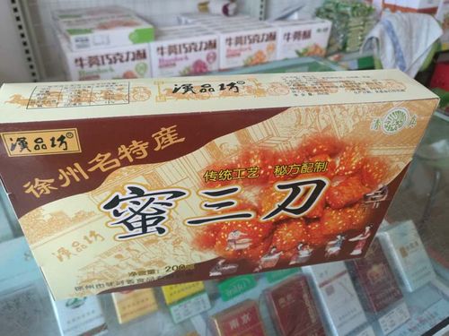 汉品坊蜜三刀 徐州特产三刀子 传统糕点零食果子 手工