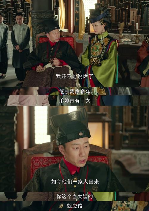 隆·护弟大佬·宠弟狂魔·传宗了解一下 @电视剧娘道