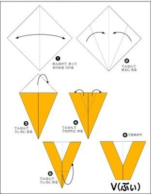 鸡爪子折纸怎么叠