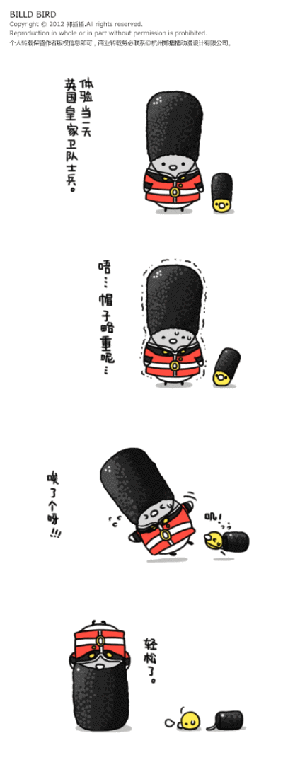 400_1091竖版 竖屏gif 动态图 动图