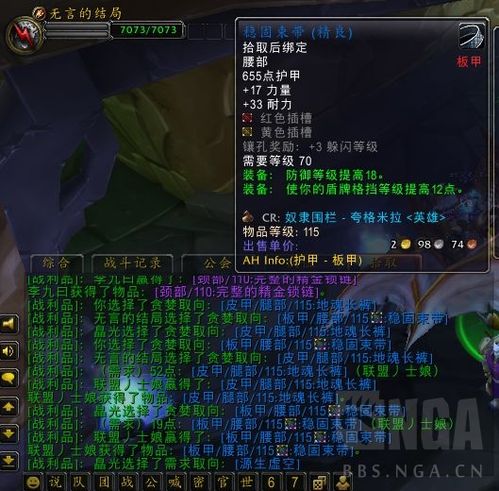 燃烧的远征黑装五区雷霆之击联盟铁马冰河联盟丿士娘
