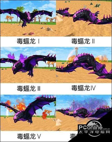 创造与魔法毒蝠龙怎么得毒蝠龙属性