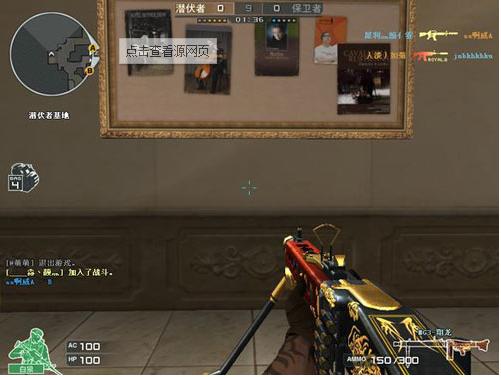 谁有cf新人物白狼第一视角 保卫潜伏 的图片