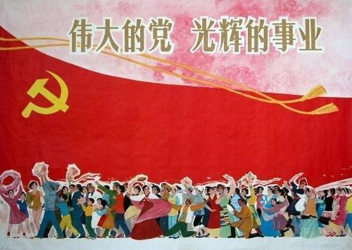 关于马克思主义与新中国六十年发展的若干思考-学路网-学习路上 有我