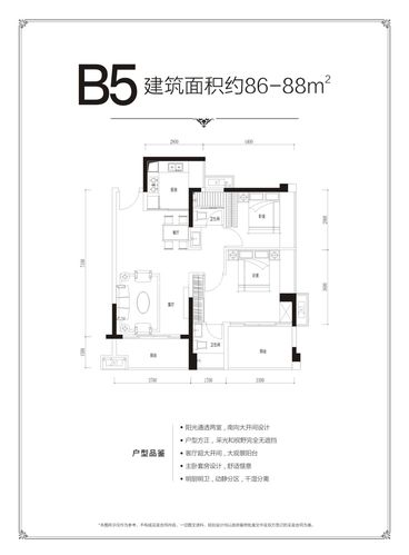 富润·乐庭