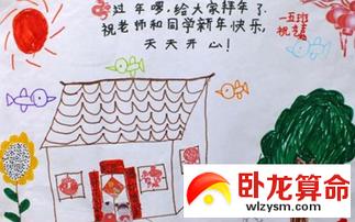 闽南古厝儿童简笔画