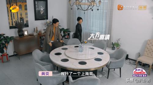《怦然再心动》中,黄奕自曝在国贸开了一家上海菜的餐厅,生意很好