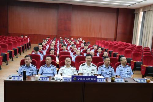 【礼赞70周年】宁波市属监狱在铁血忠魂中奋进