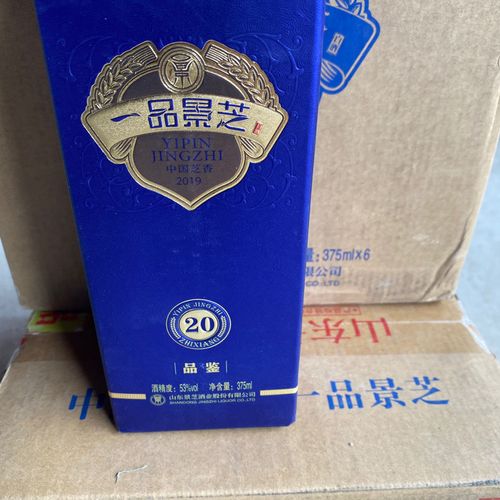 一品景芝20芝麻香型白酒品鉴375ml*礼盒装