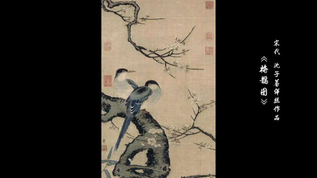实现了缂丝由日用品向艺术品的转变,并涌现出朱克柔,沈子蕃等一批缂丝