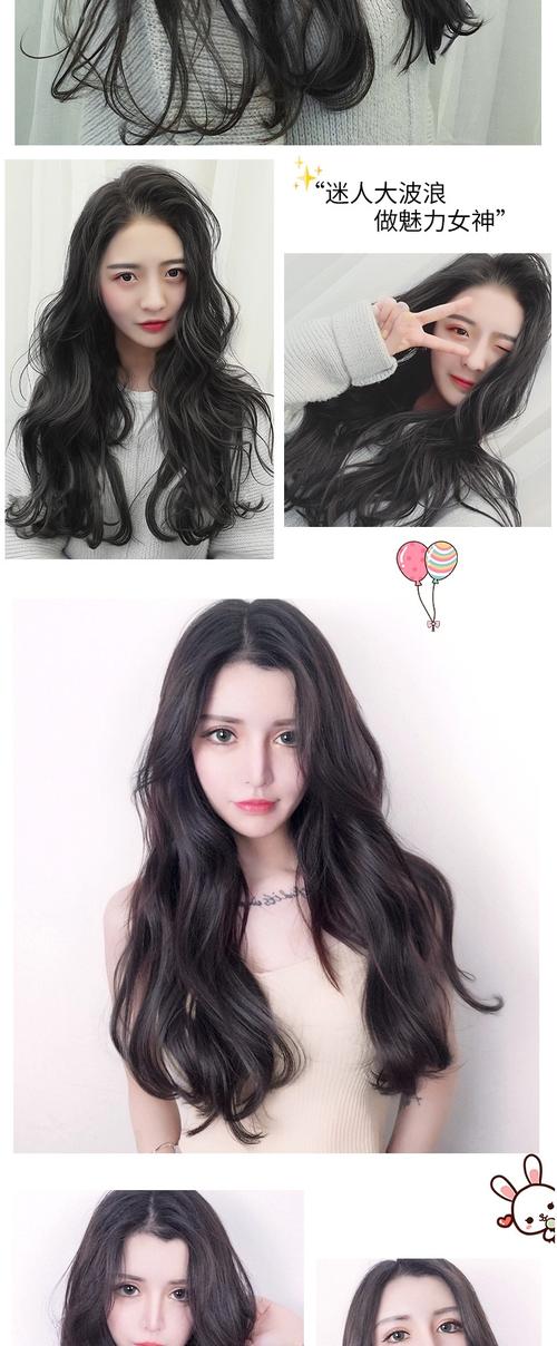 假发片假发女长发一片式u型无痕网红浪长卷发长直发仿真接发 你那么美