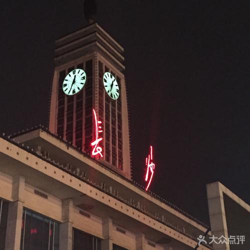 长沙火车站图片 - 第845张