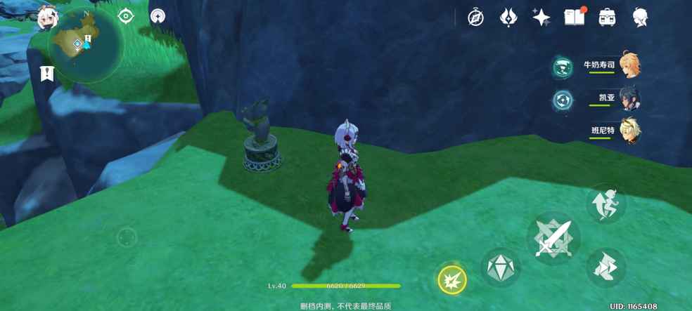 有没有大佬知道无妄坡的小九九跑到哪里去了? - 原神