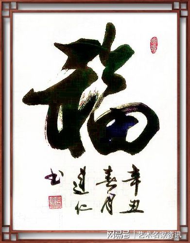 廖建仁:百年风华正茂时,不忘初心担使命