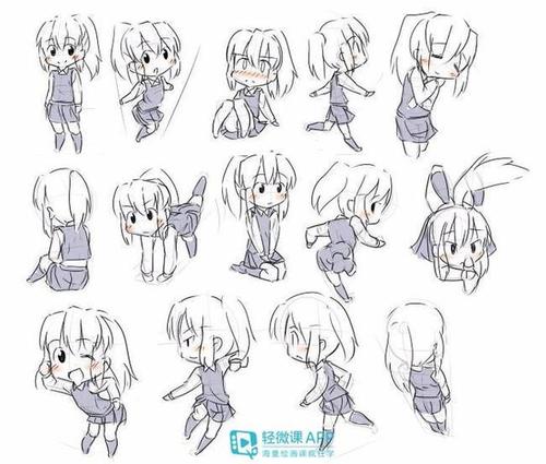 q版动漫人物画法教程