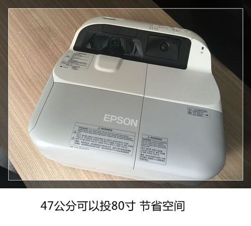 互动反射式超短焦二手投影机 485wi eb 爱普生