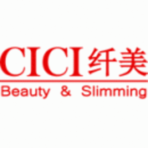 cici纤美工资待遇怎么样