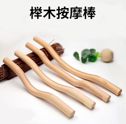 榉木锻炼棒家用擀筋棒全身可用按摩干擀筋棍刮痧工具