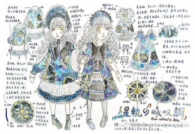 【lolita画稿大赛】参赛作品展示17,手绘特辑