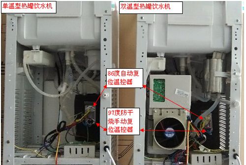 安吉尔饮水机以及外加热杯干烧后的处理