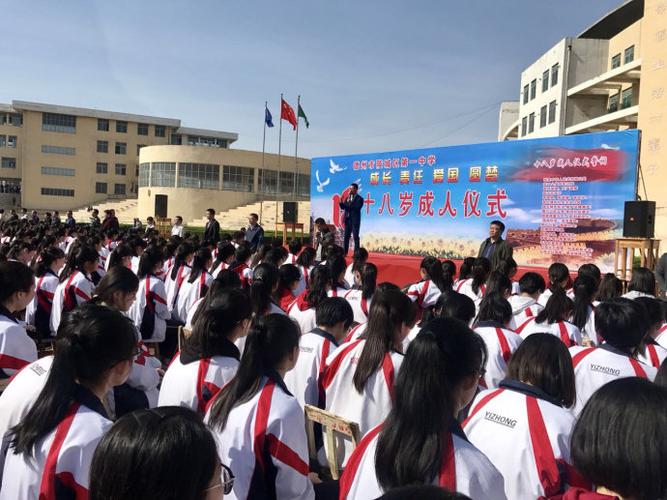 崔皓天老师再次受邀到"山东省德州市陵城区第一中学"演讲!