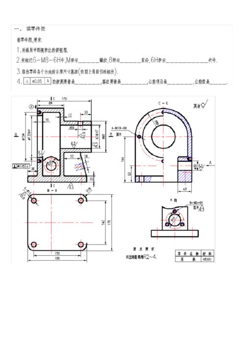 机械制图看零件图.pdf 6页
