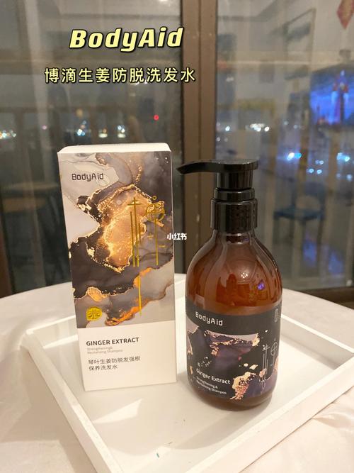 头发蓬松你get7815了吗|博滴生姜洗发水_生姜洗发