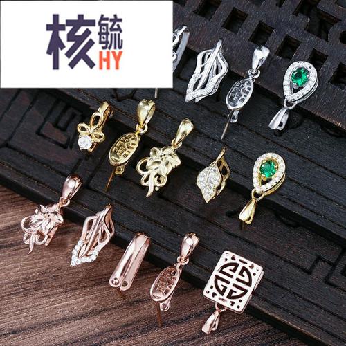 银扣头吊坠扣 镶嵌翡翠观音佛公貔貅镀18k金色纯银项链扣连接扣——魅