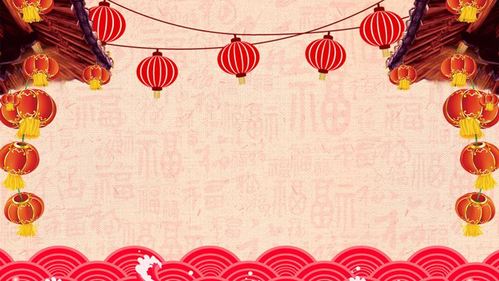 7张春节新年ppt背景图片