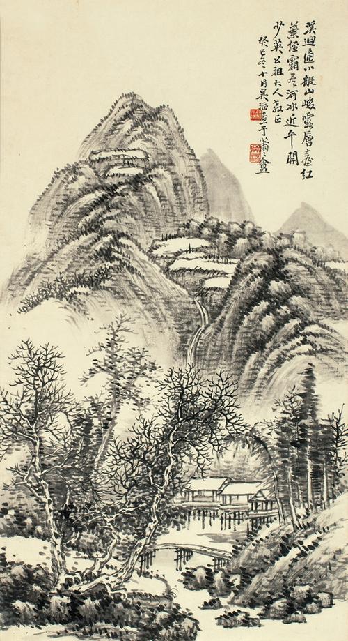 吴滔(1840～1895) 溪回山峻图