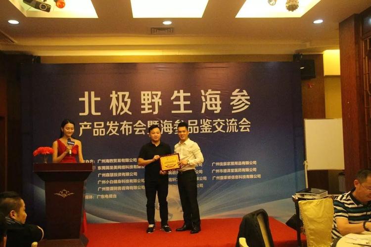 经理梁振诠(右)为东莞简至美网络科技有限公司总经理 谢正强(左)授牌