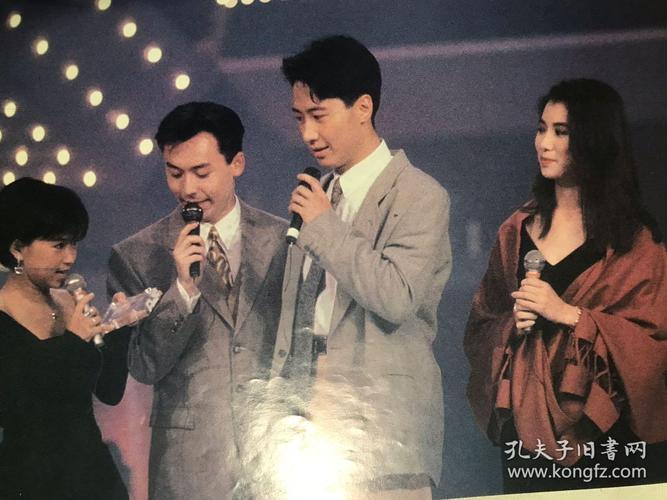 绝版罕见大16开我爱黎明四大天王黎明写真集写真画册