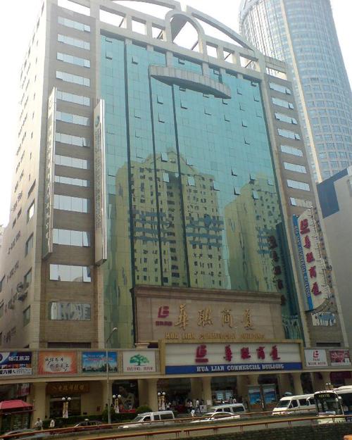 上海昊业房地产经纪有限公司