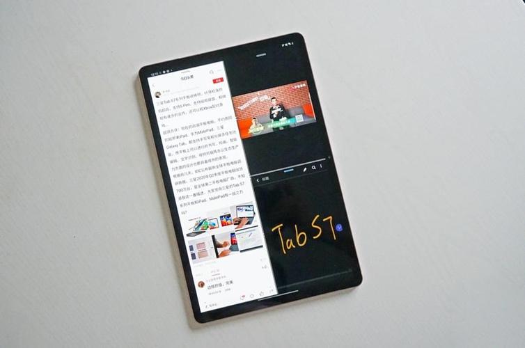 三星平板怎么样三星galaxytabs7体验分享