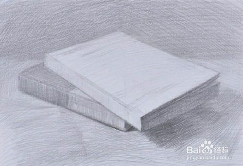 书本的明暗素描画法(图文)